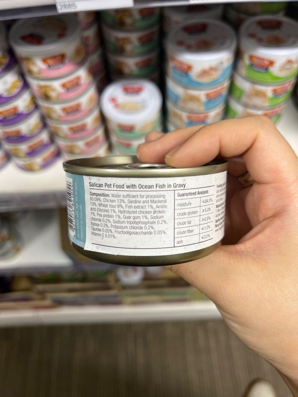 Salican Pet Food with Ocean Fish in Gravy (2 of 2)