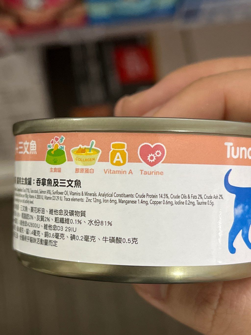 Thrive Complete Tuna & Salmon (3 of 3)