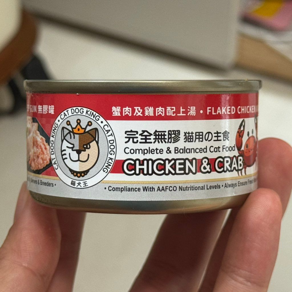 Cat Dog King Chicken & Crab