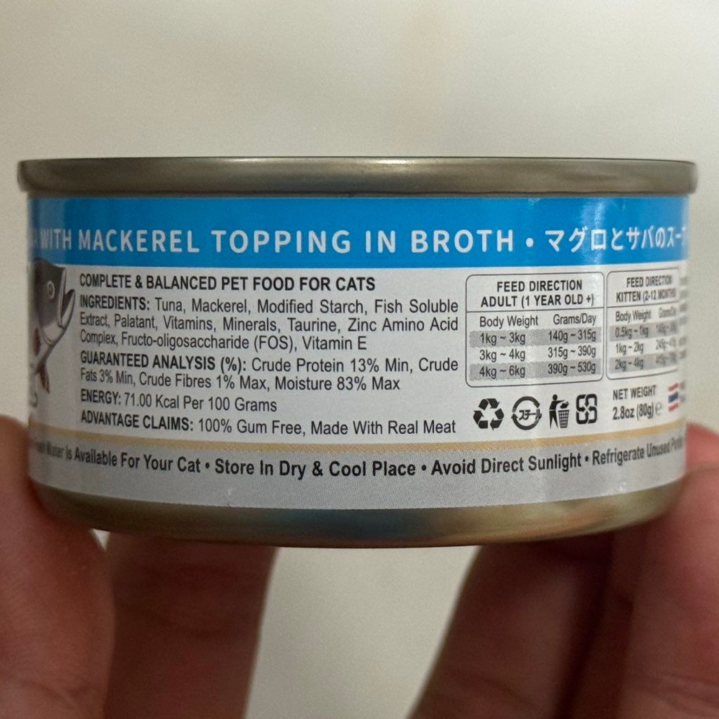 Cat Dog King Tuna & Mackerel (2 of 2)