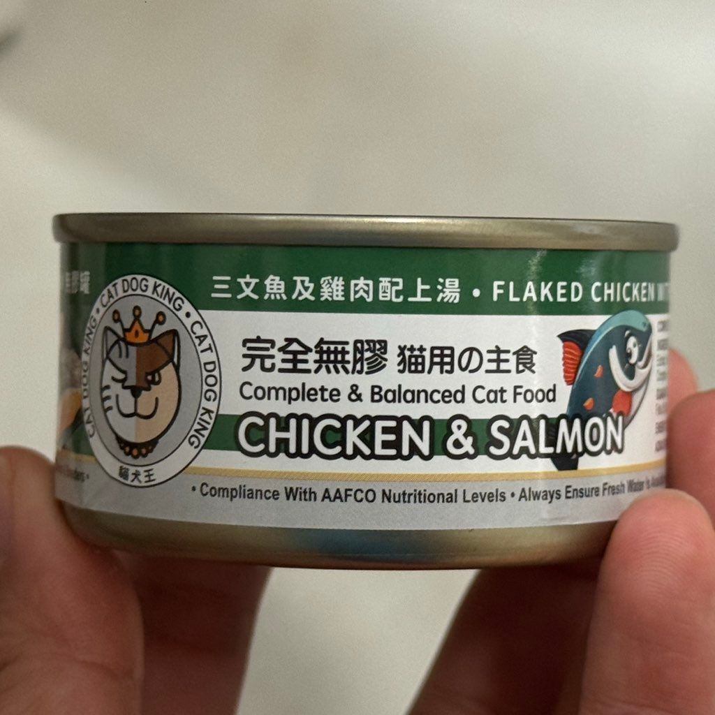 Cat Dog King Chicken & Salmon