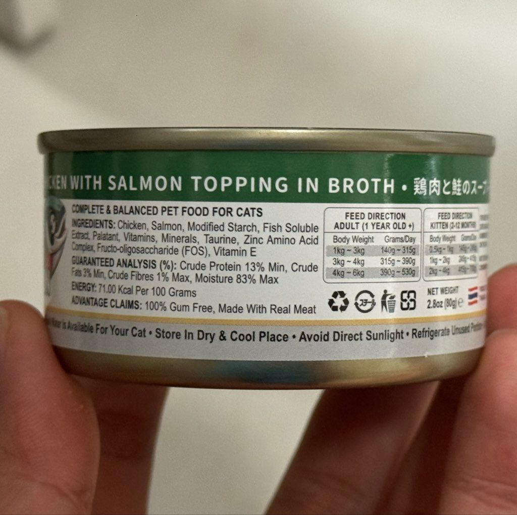 Cat Dog King Chicken & Salmon (2 of 2)