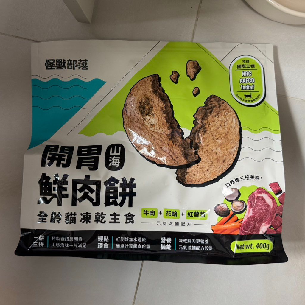 Monster Tribe Surf and Turf Fresh Meat Patties