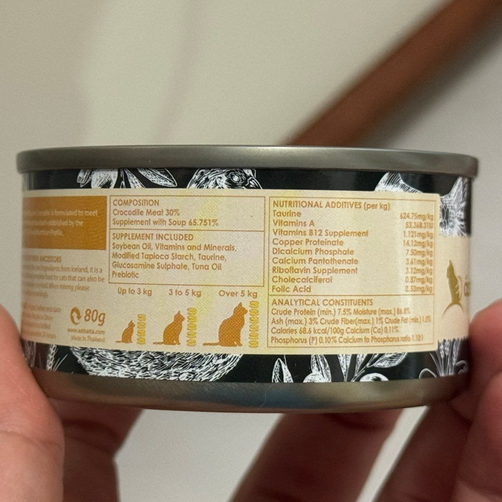 Astkatta Mousse Crocodile (2 of 2)