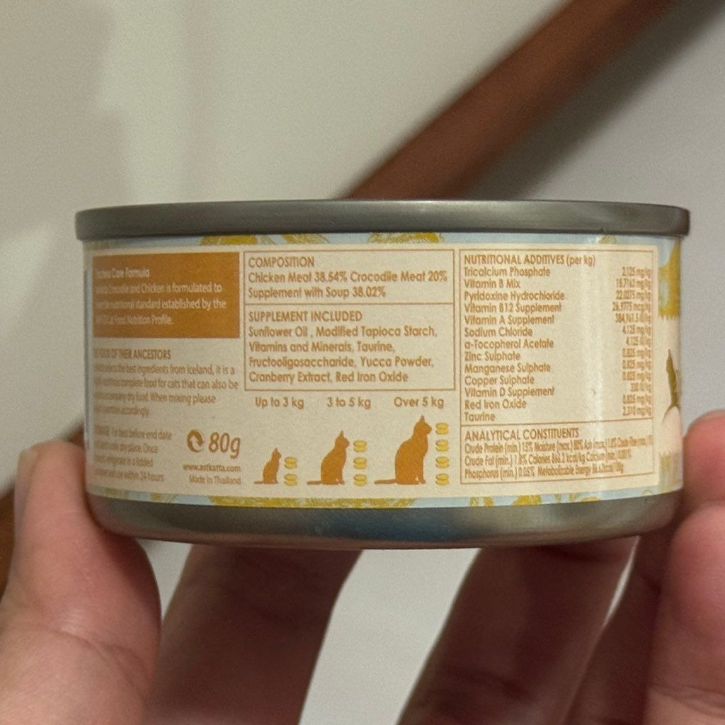 ástkatta Crocodile and Chicken Trachea Care Formula (2 of 2)