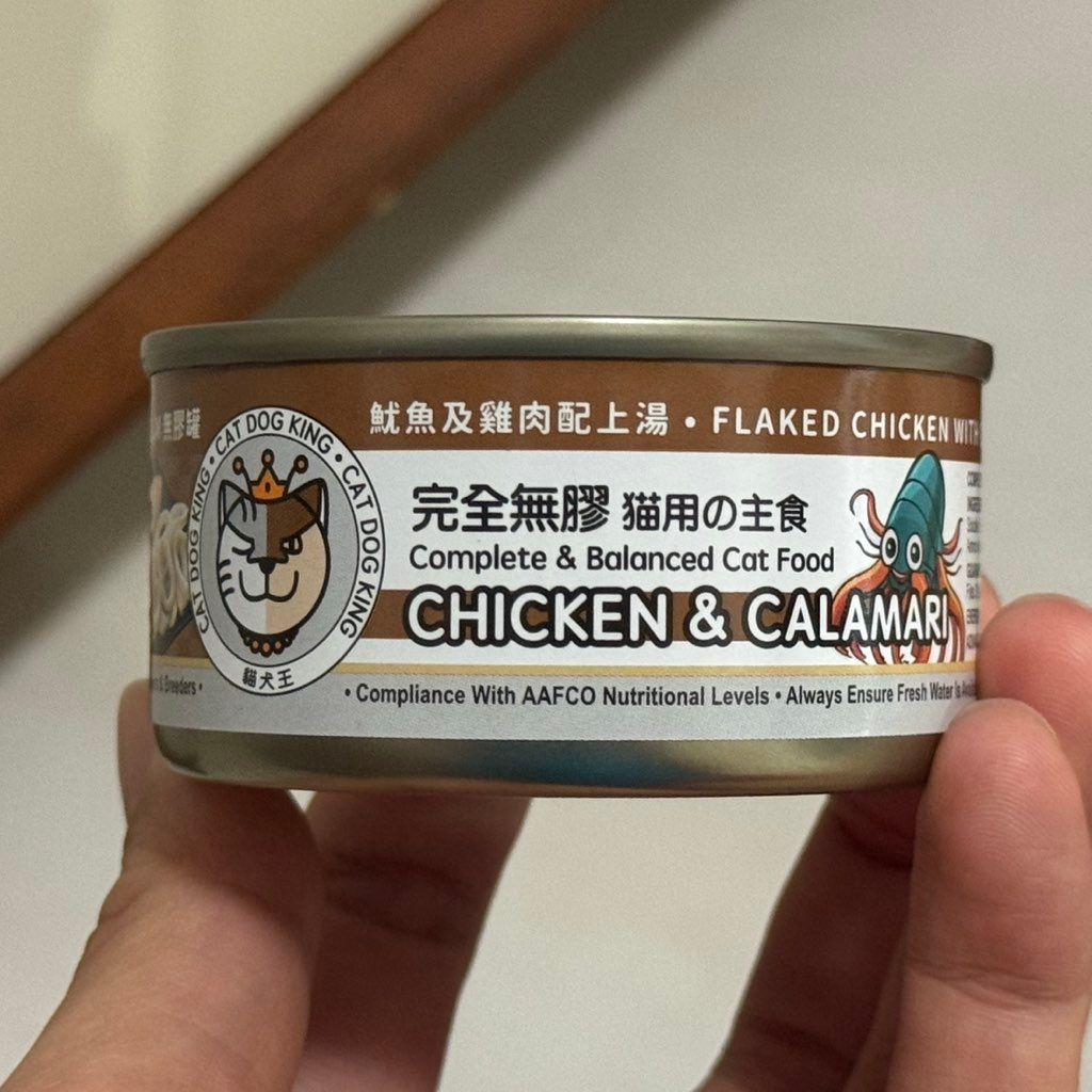 Cat Dog King Chicken & Calamari