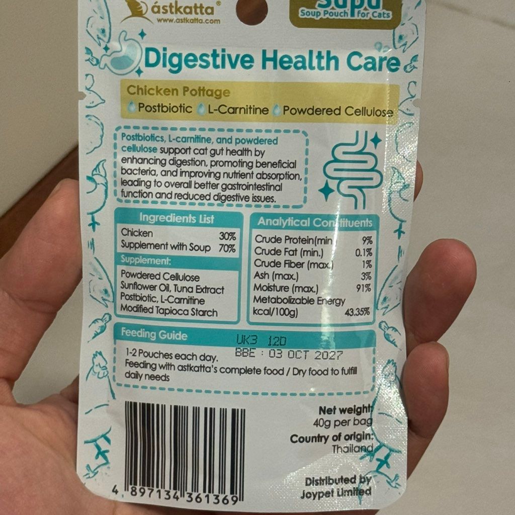 astkatta Supu Digestive Health Care Chicken Pottage (2 of 2)