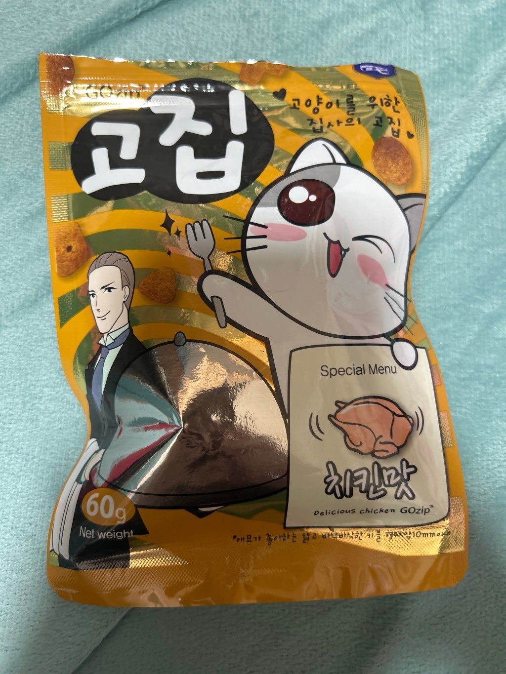 GOzip Delicious Chicken