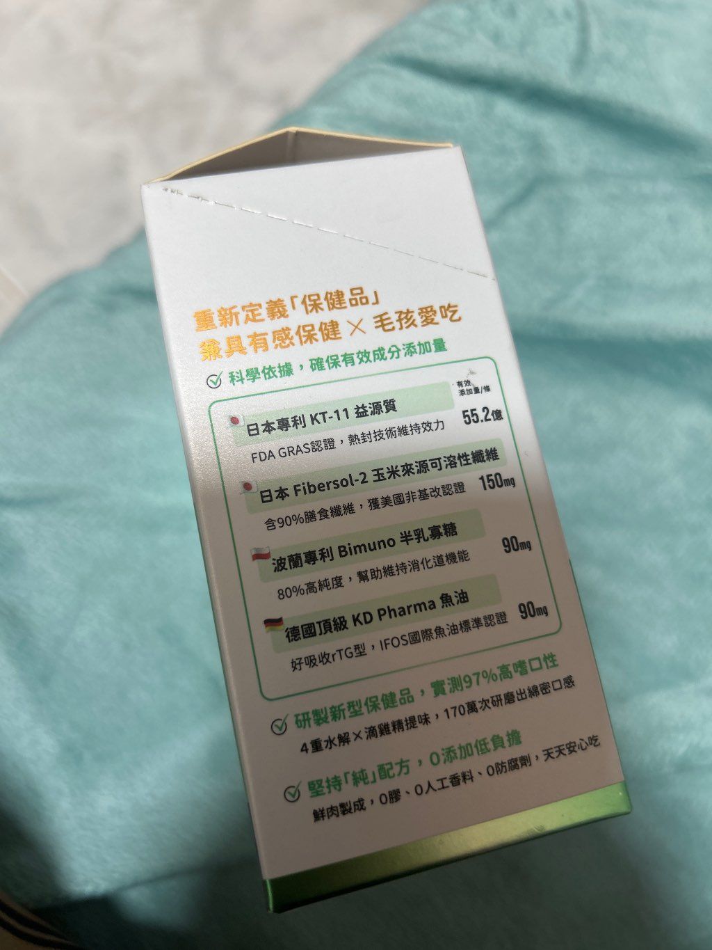 DOGCATSTAR Hairball Relief Pure Meat Puree