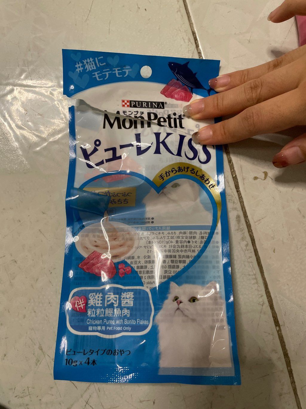 Purina Mon Petit Puree Kiss Chicken Puree With Bonito Flakes