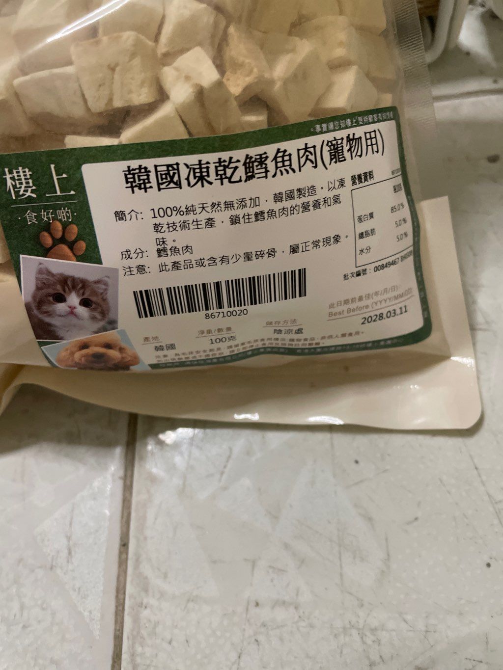 樓上 Korean Freeze-Dried Cod Fish Meat (2 of 3)