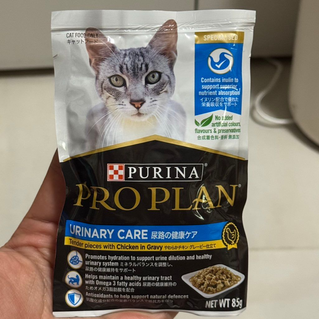 Purina Pro Plan Urinary Care Tender Pieces with Chicken in Gravy