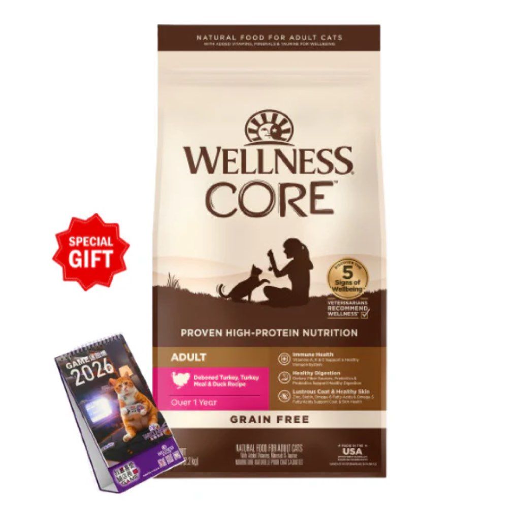 Wellness CORE Deboned Turkey, Turkey Meal & Duck Recipe Adult