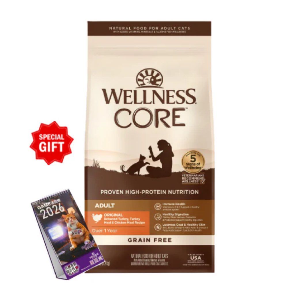 Wellness CORE Original Deboned Turkey, Turkey Meal & Chicken Meal Recipe Adult