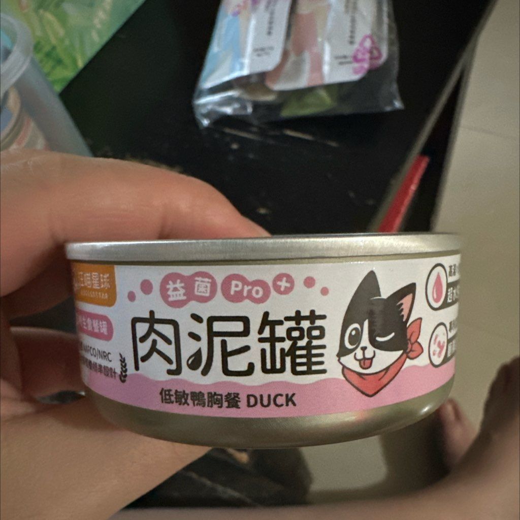 Pro+ Duck