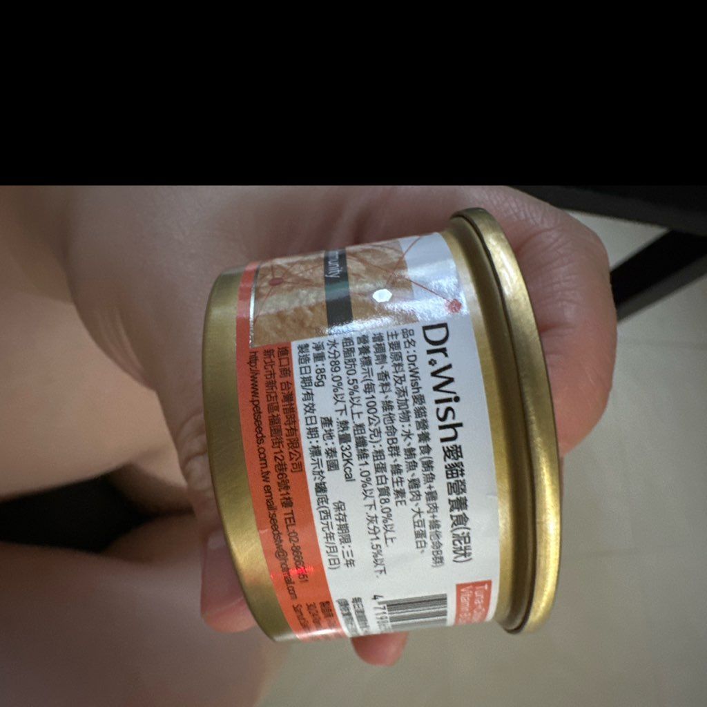 Dr. Wish Tuna + Chicken + Vitamin B Complex (2 of 2)