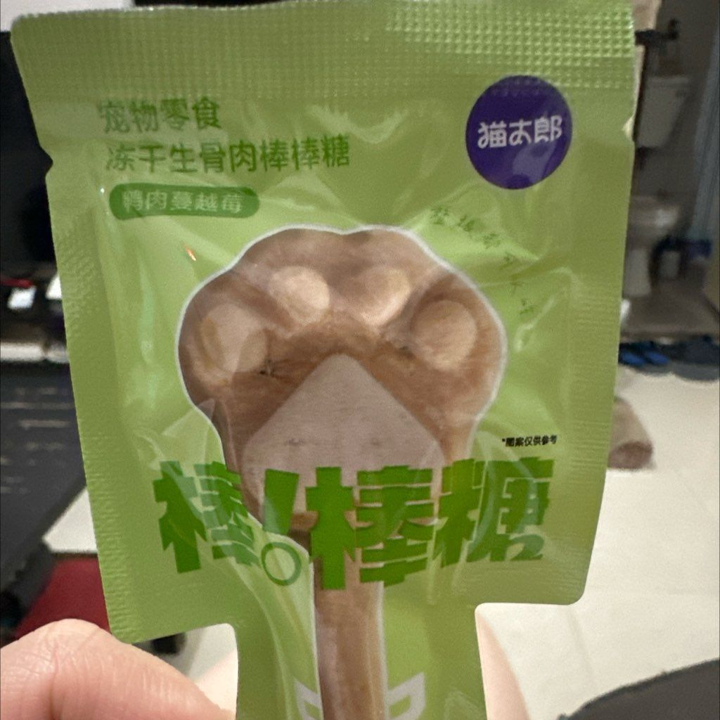 猫太郎 冻干生骨肉棒棒糖（鸡肉蔓越莓）