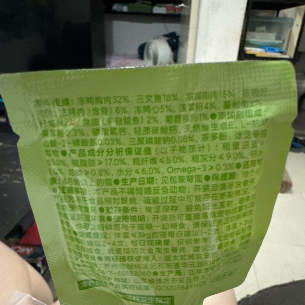 猫太郎 冻干生骨肉棒棒糖（鸡肉蔓越莓） (2 of 2)