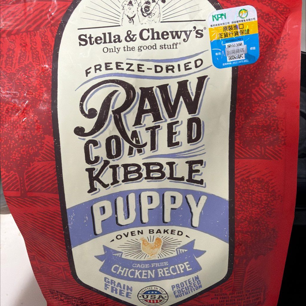Stella & Chewy's Raw Coated Kibble Puppy Chicken Recipe