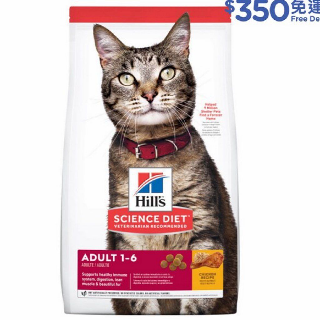Hill's Science Diet Adult 1-6 Chicken Recipe