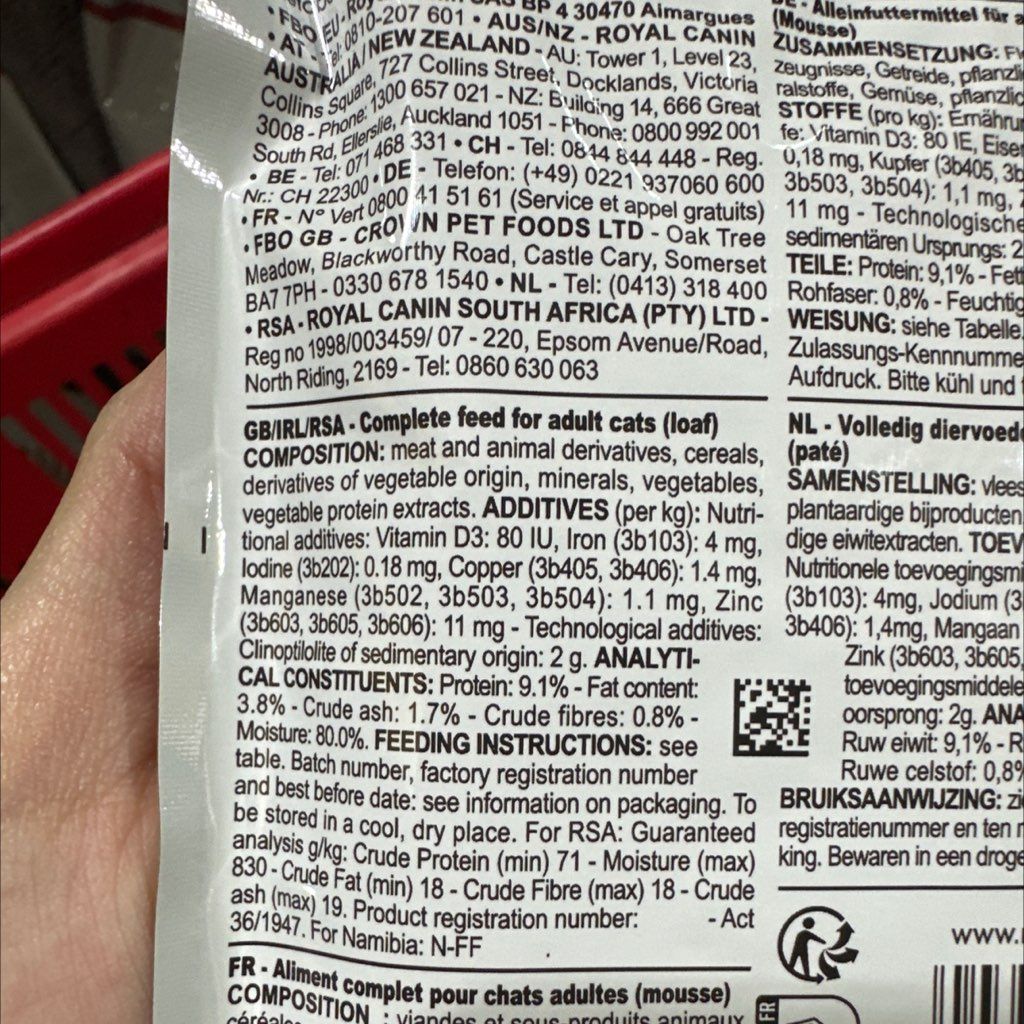 Royal Canin Digestive Care Loaf (2 of 3)