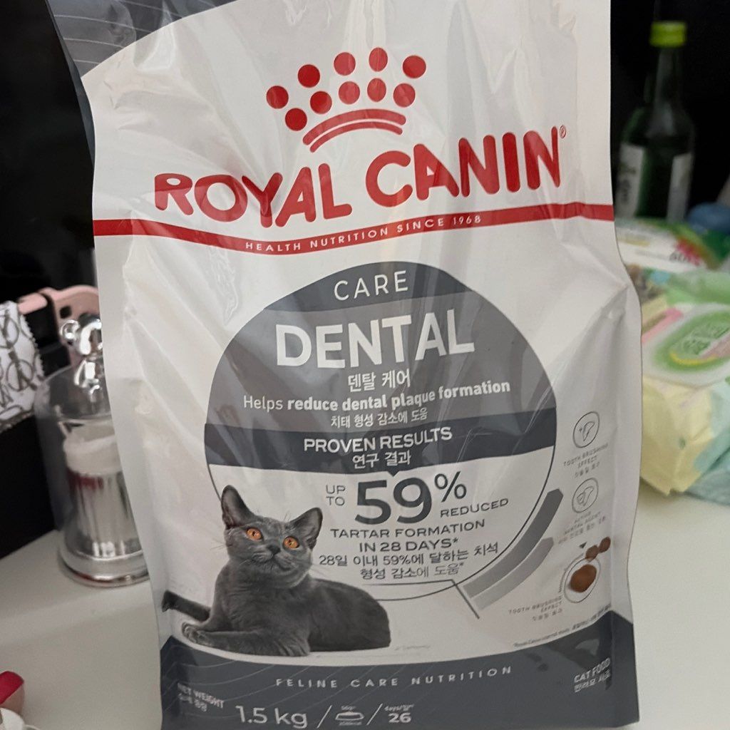 Royal Canin Care Dental