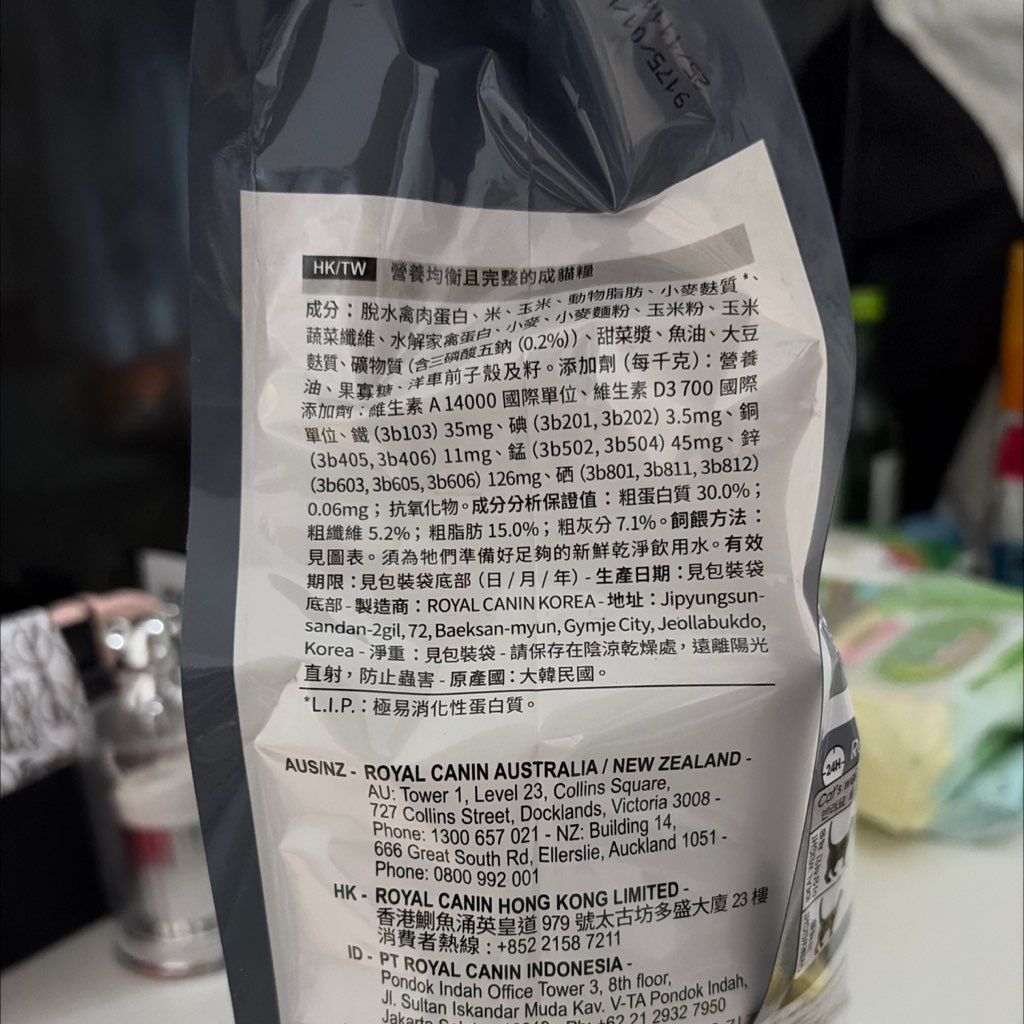 Royal Canin Care Dental (2 of 2)