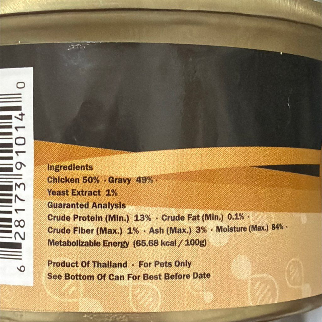 NUNAVUTO Chicken Fillet Grain Free (2 of 3)