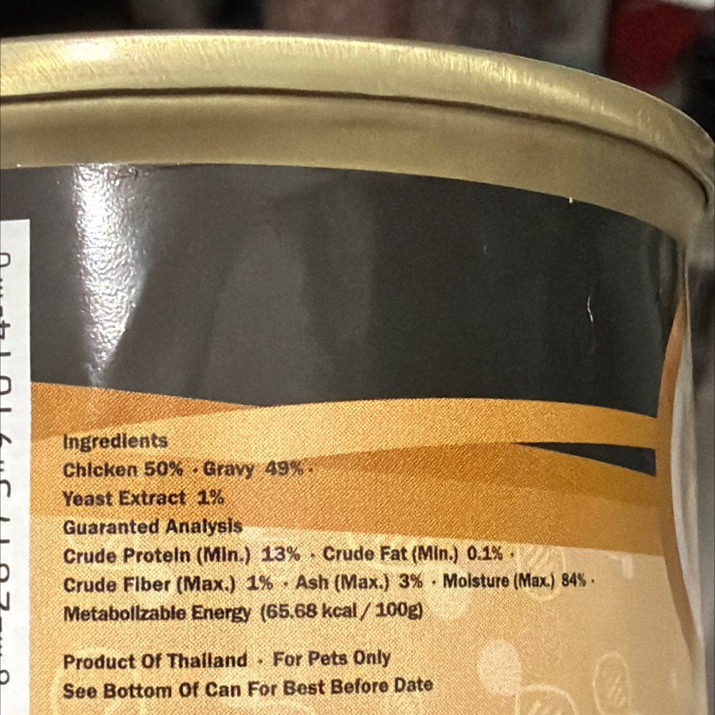 NUNAVUTO Chicken Fillet Grain Free (3 of 3)