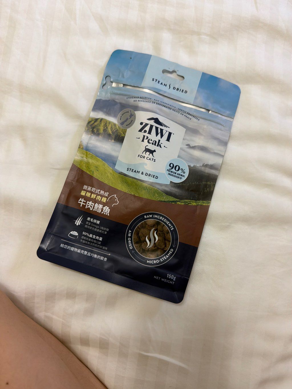 ZIWI Peak Steam & Dried Cat Food Beef & Mackerel