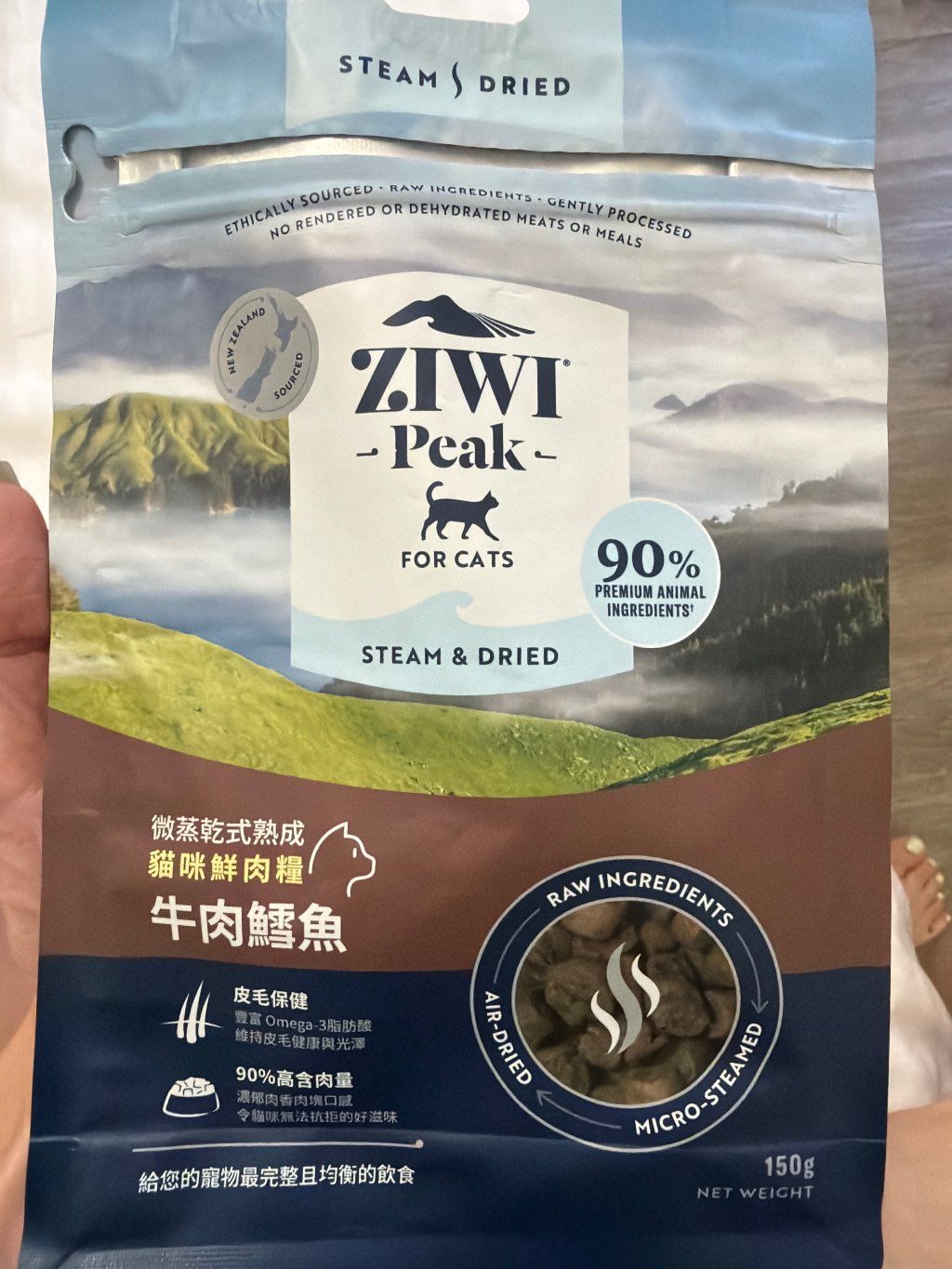ZIWI Peak Steam & Dried Cat Food Beef & Mackerel (3 of 3)