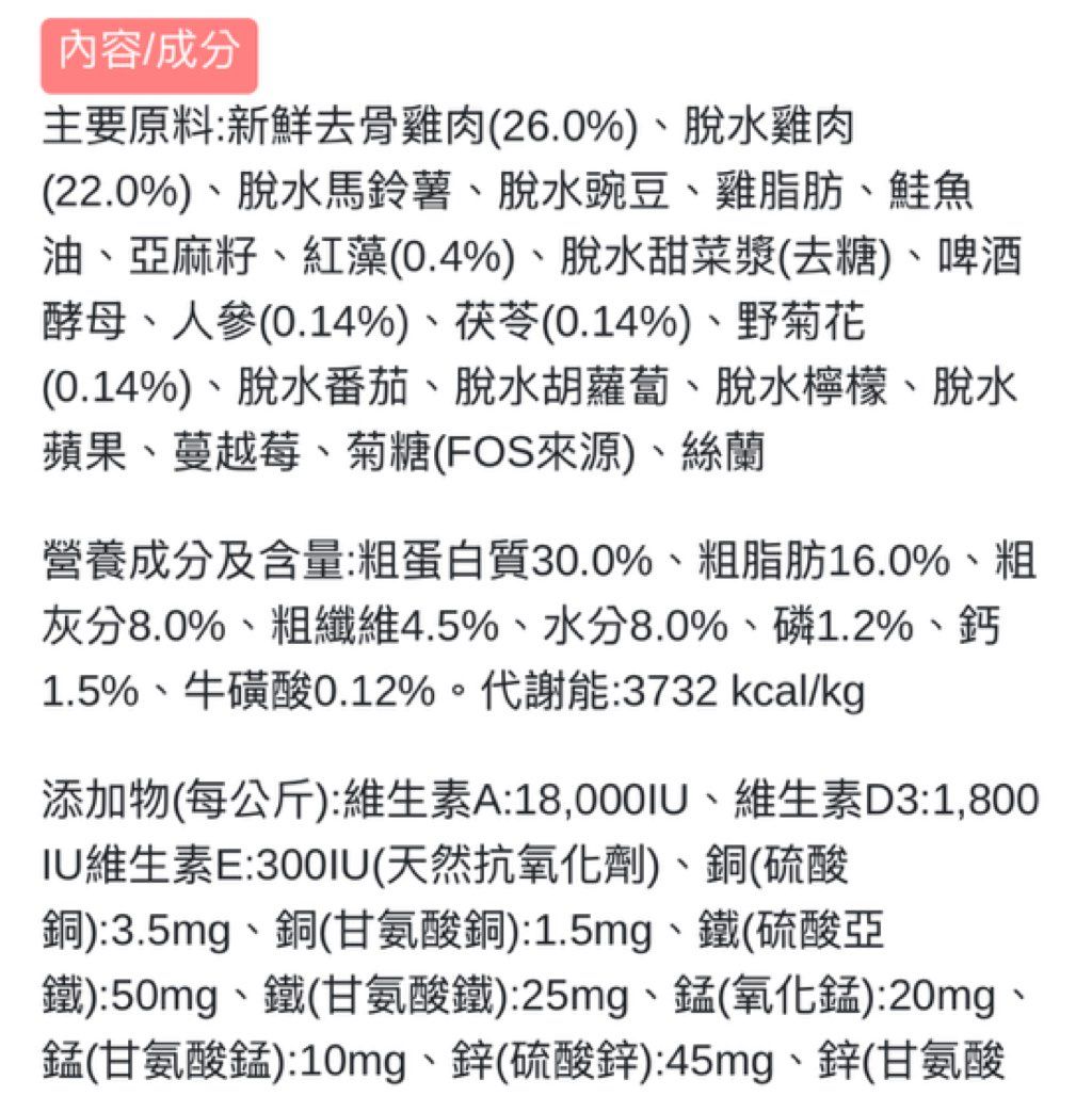Unnamed Pet Food (2 of 2)