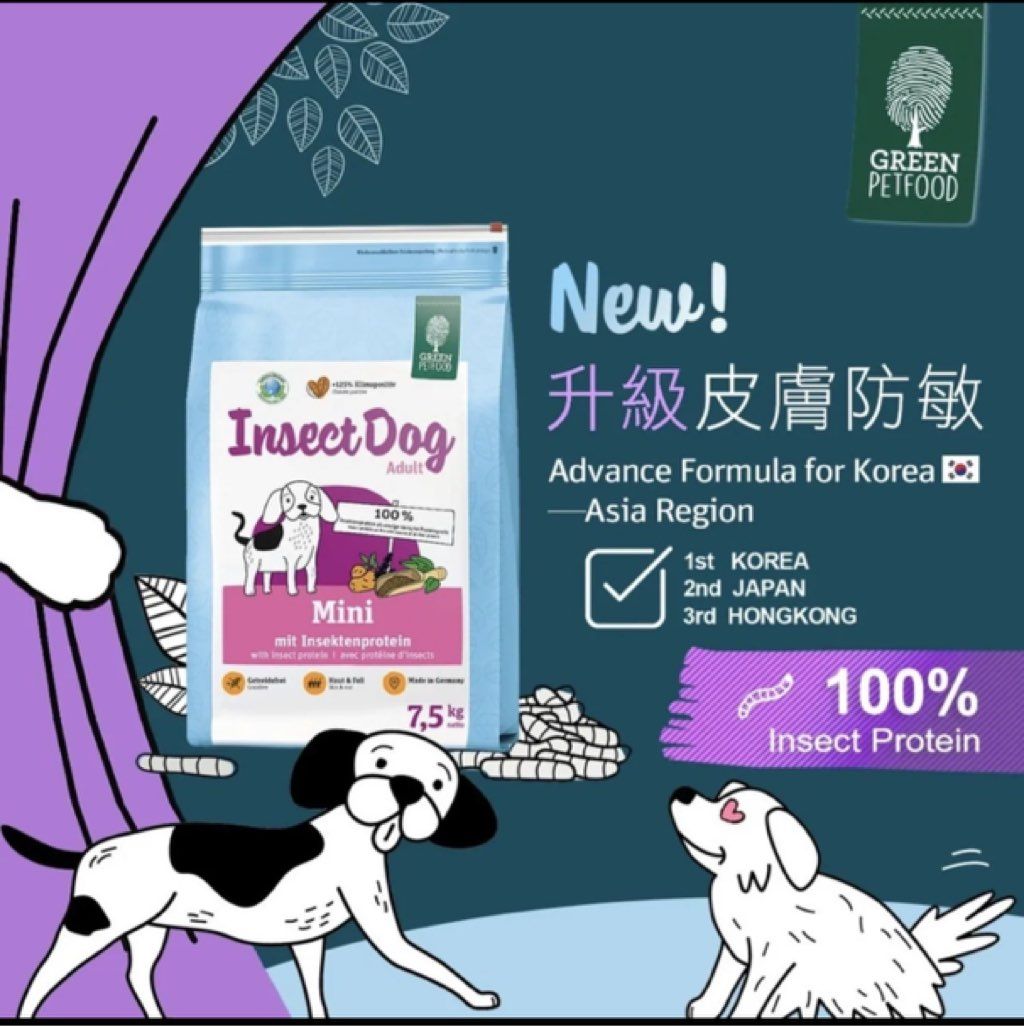 Green Petfood InsectDog Mini (3 of 3)