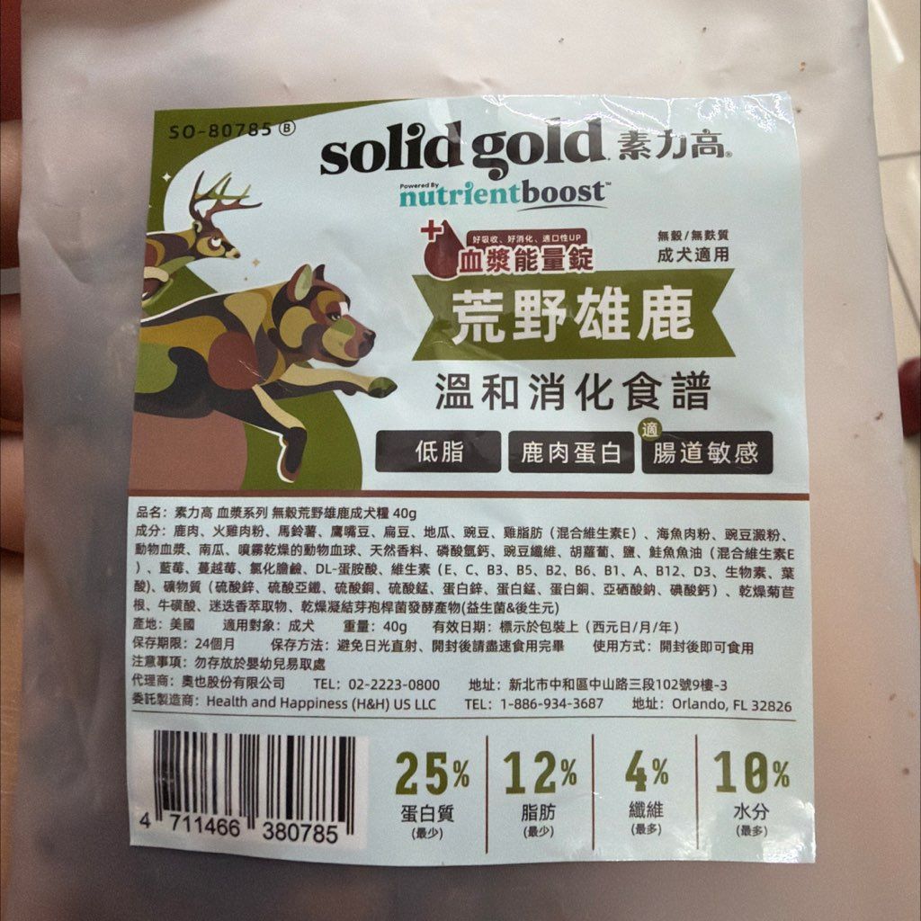 Solid Gold Wild Venison Gentle Digestion Recipe (2 of 2)