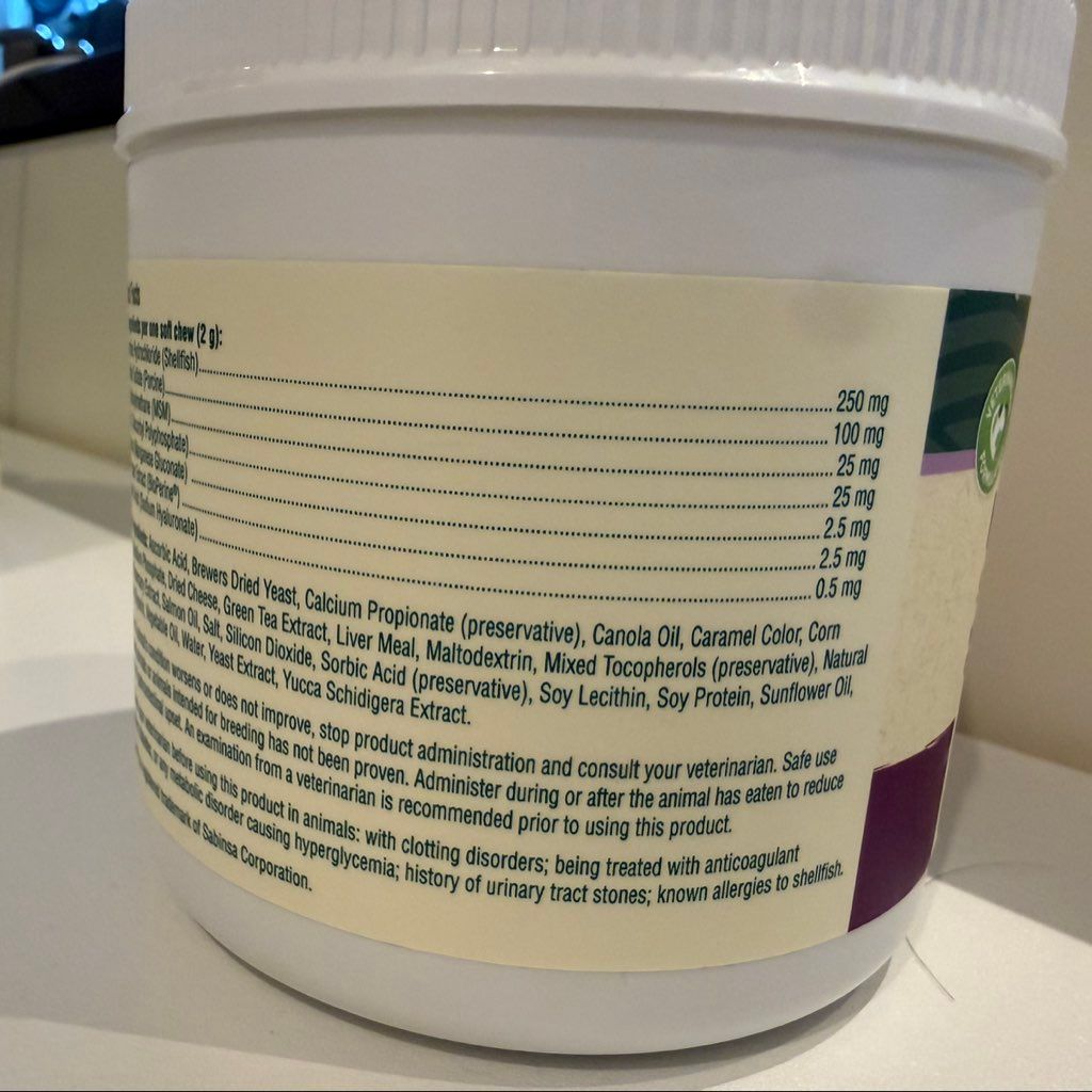 PetNC Natural Care Hip & Joint Soft Chews (2 of 3)