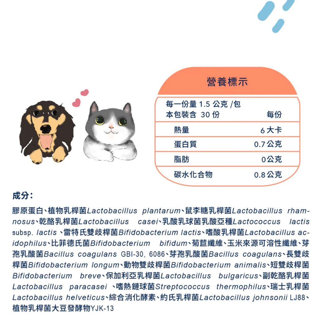 Unnamed Pet Food