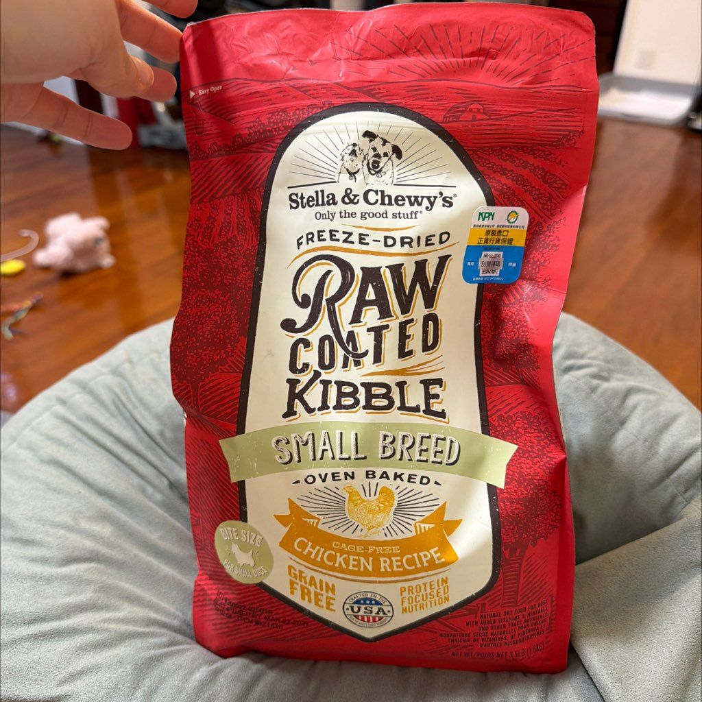 Stella & Chewy's Freeze-Dried Raw Coated Kibble Small Breed Cage-Free Chicken Recipe