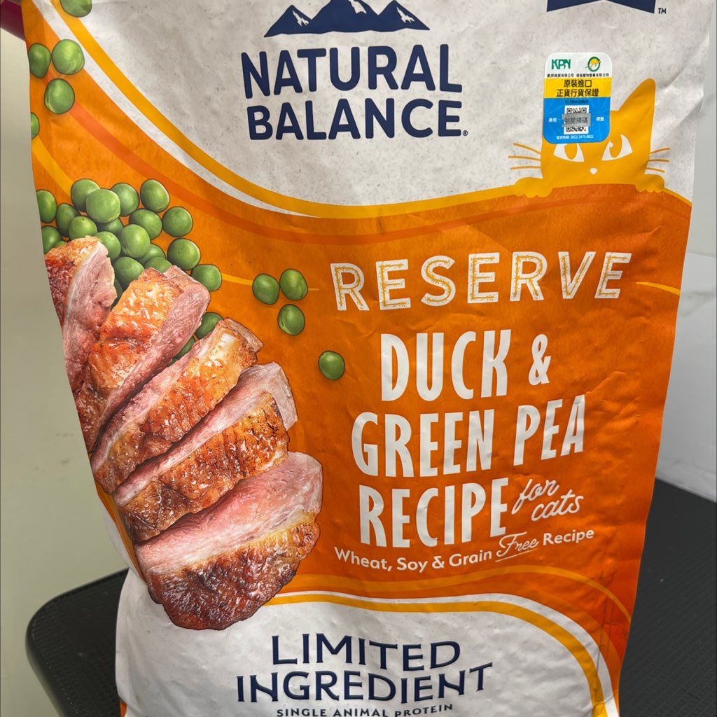Reserve Duck & Green Pea Recipe for Cats