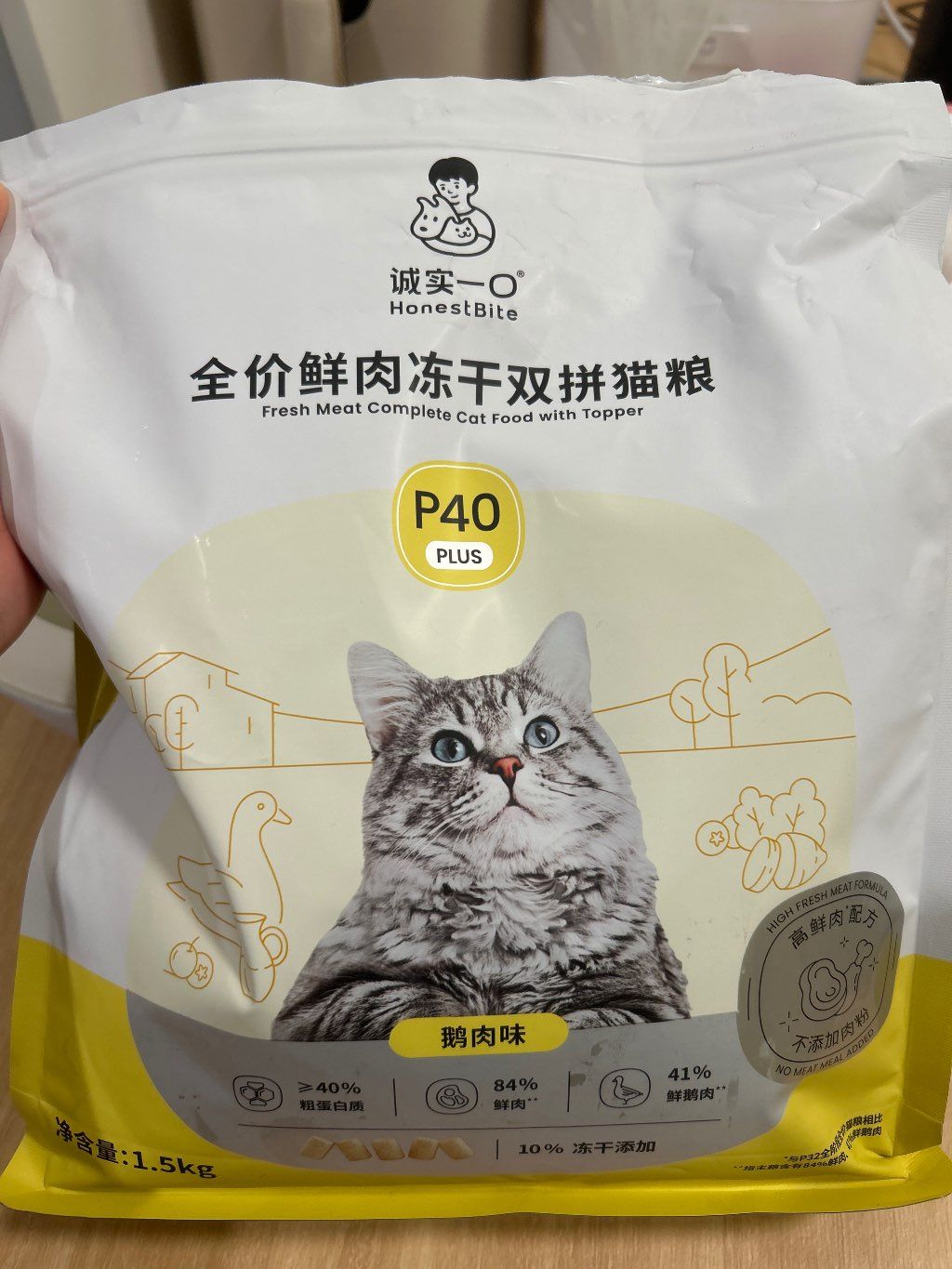 P40 Plus Fresh Meat Complete Cat Food with Topper Duck Flavor