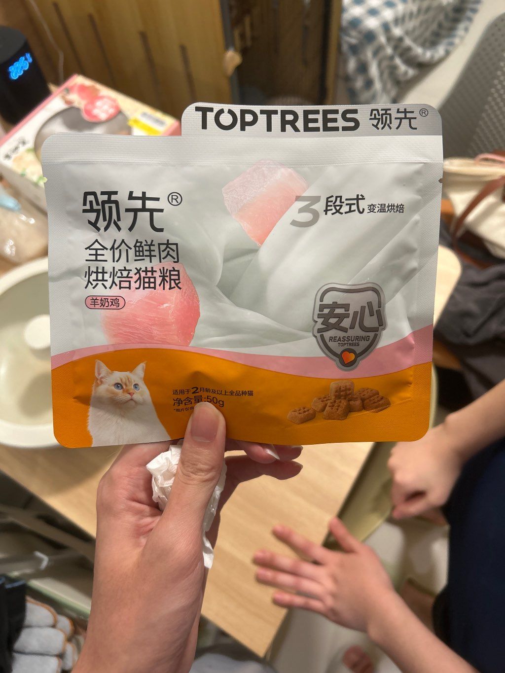 TOPTREES Fresh Meat Baked Cat Food (Goat Milk Chicken)