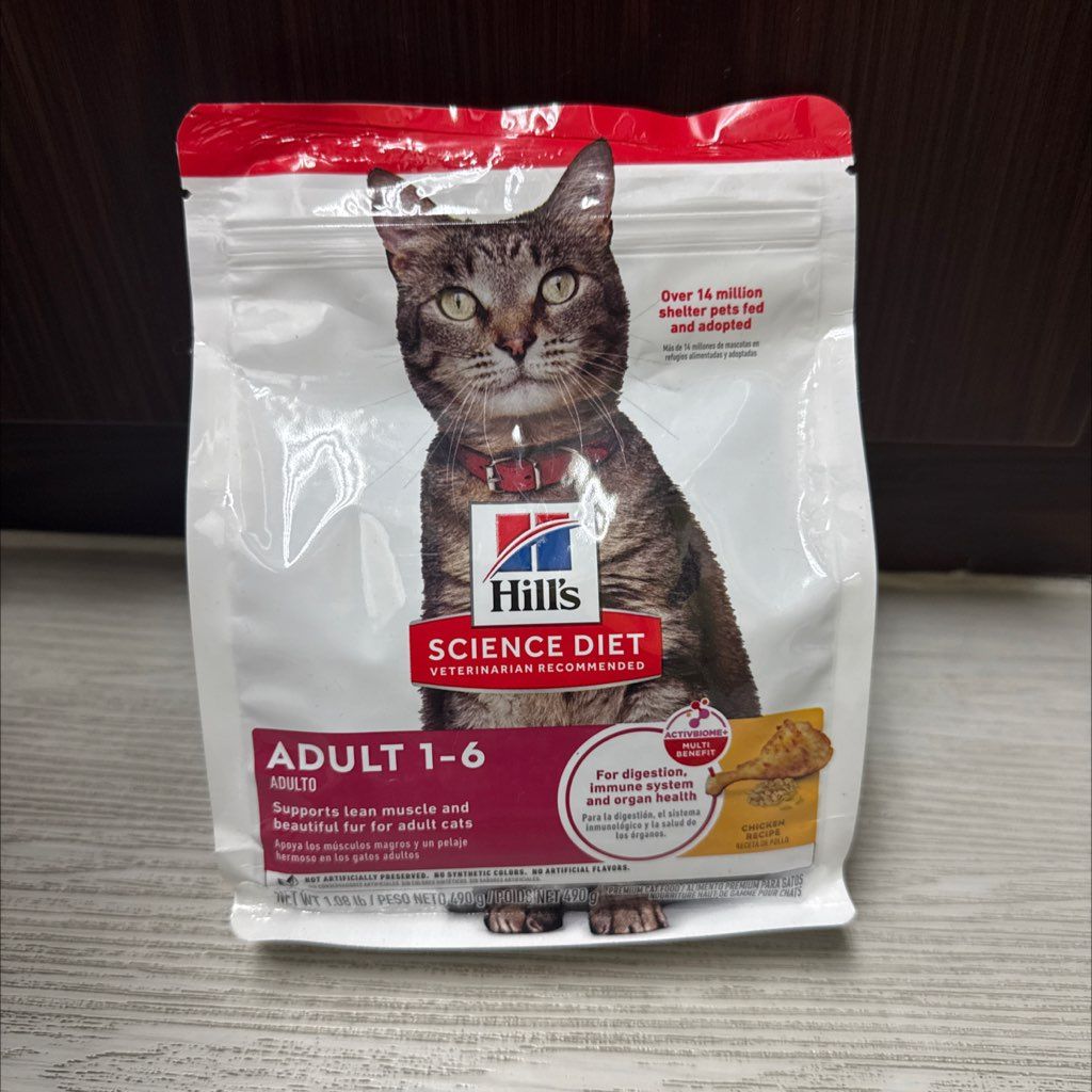 Hill's Science Diet Adult 1-6 Chicken Recipe