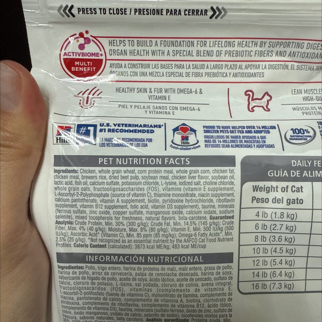 Hill's Science Diet Adult 1-6 Chicken Recipe (2 of 3)