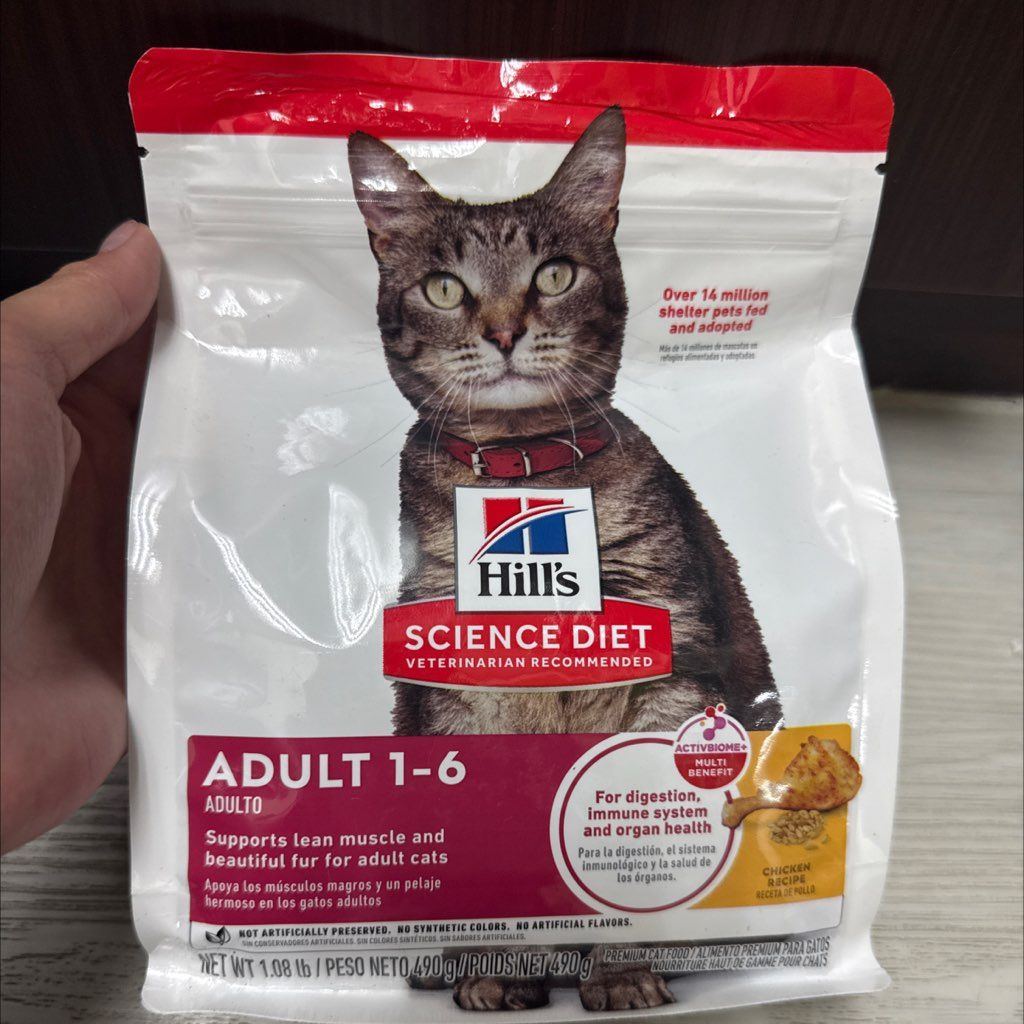 Hill's Science Diet Adult 1-6 Chicken Recipe (3 of 3)