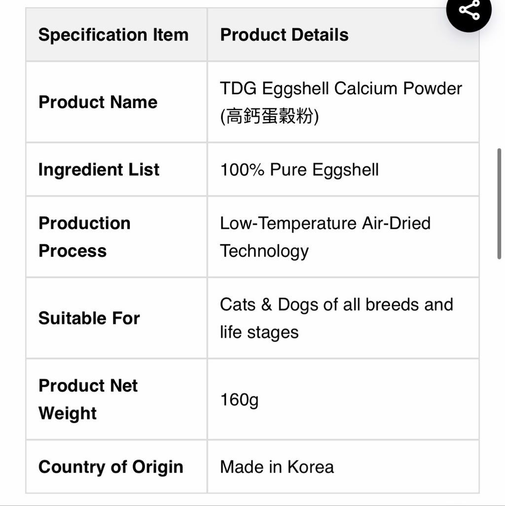TDG TDG Eggshell Calcium Powder (2 of 2)