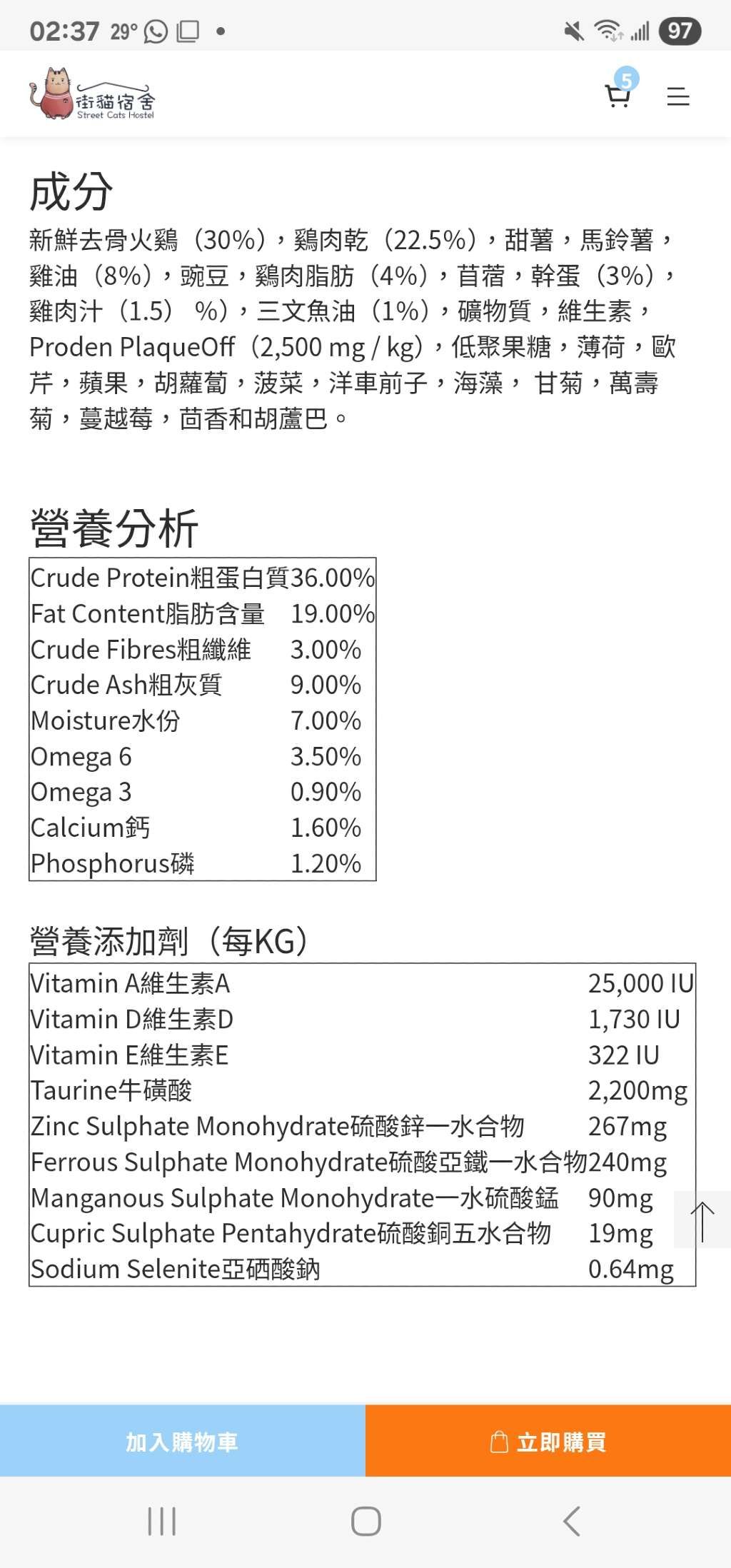 Unnamed Pet Food (2 of 2)