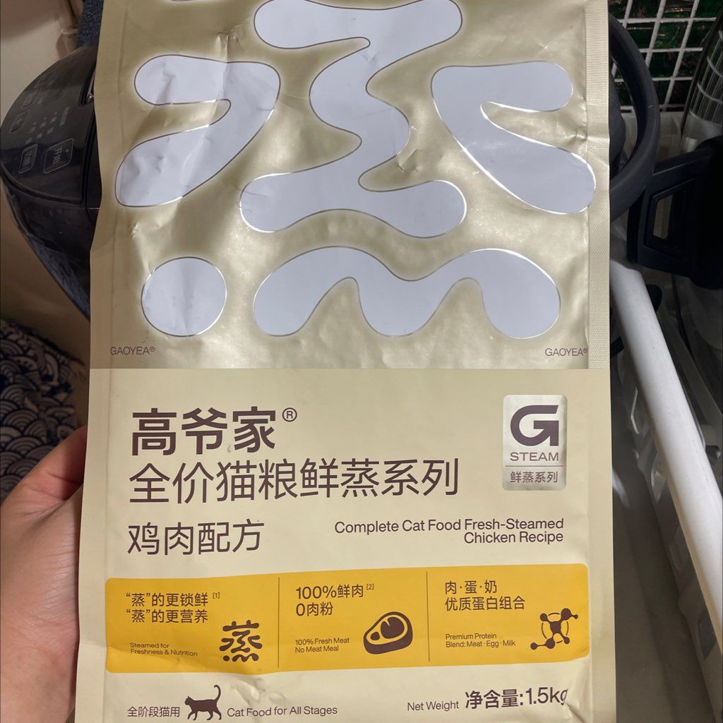 GAOYEA Complete Cat Food Fresh-Steamed Chicken Recipe