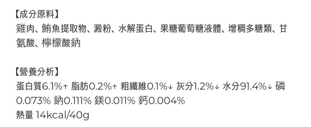 未命名寵物食品 (2 of 2)