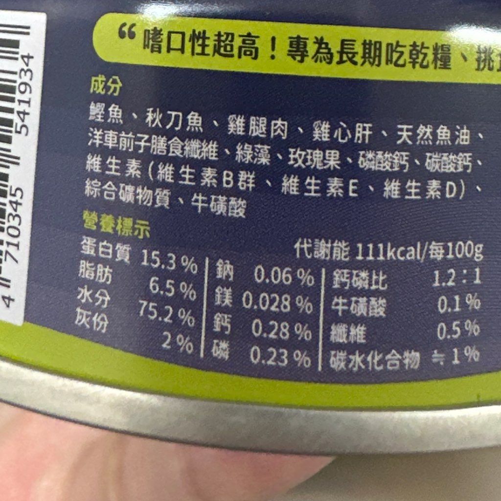 Unknown product