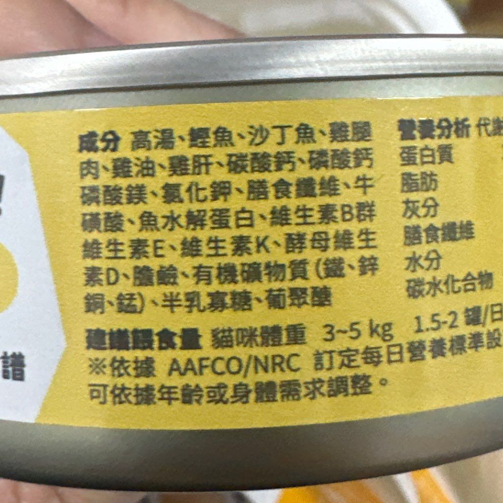 未命名寵物食品