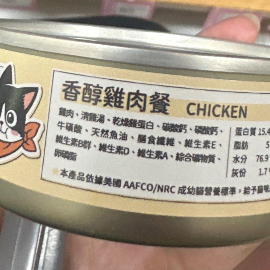 Chicken (2 of 2)